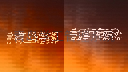 青岛学工管理系统