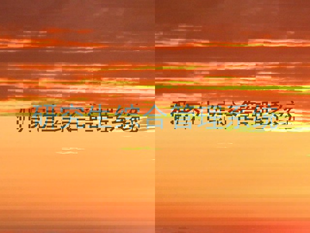 研究生综合管理系统