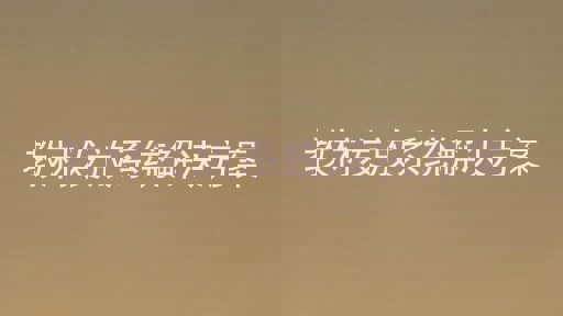 教材发放系统解决方案