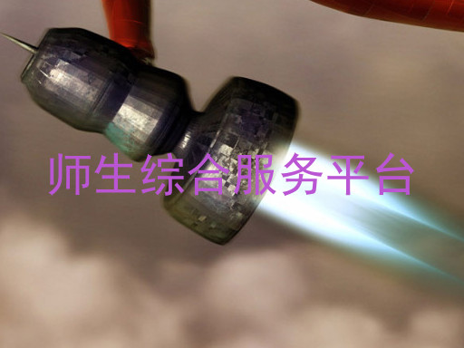 师生综合服务平台