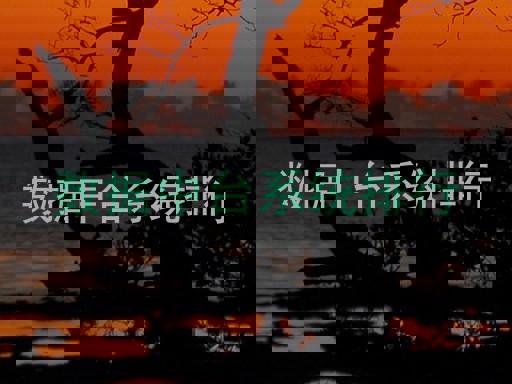 数据中台系统排行
