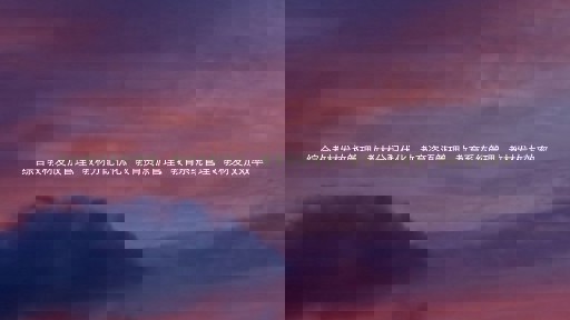 综合教材发放管理、教材分配优化、教育资源管理、教育系统管理、教材发放效率