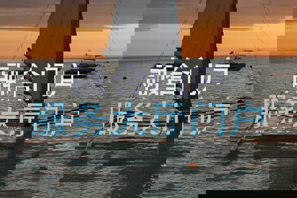 融合门户|服务大厅门户