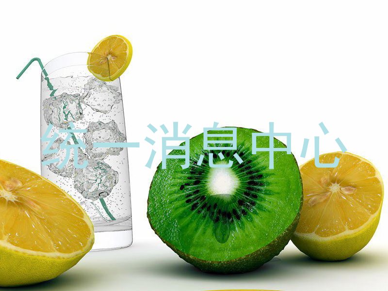 统一消息中心