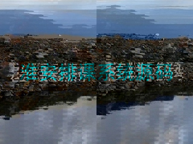 淮安排课系统源码