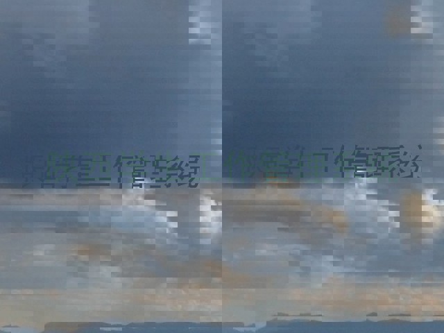 陕西学生工作管理系统