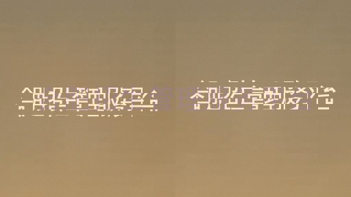 合肥招生管理服务平台