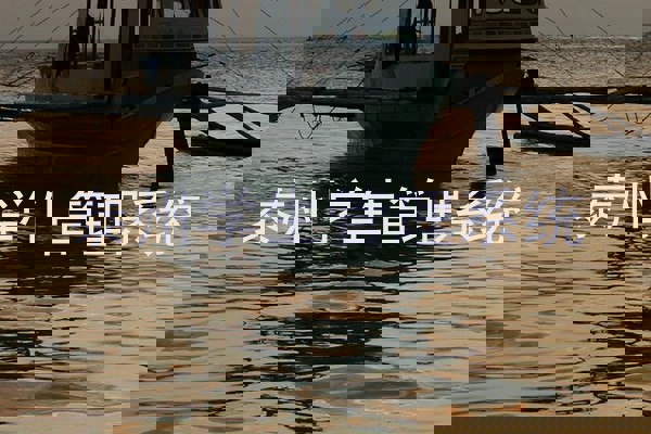 泰州学生管理系统