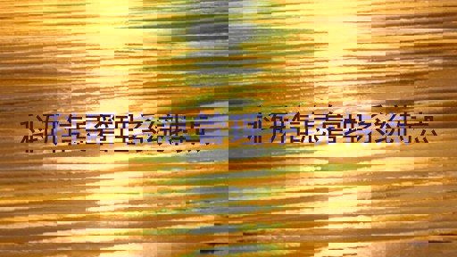 科研信息管理系统特点