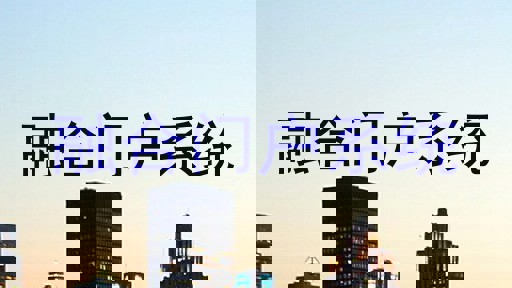 融合门户系统