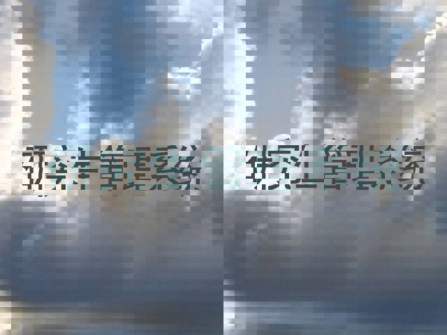 研究生管理系统