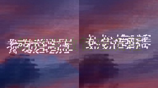 教材发放管理流程