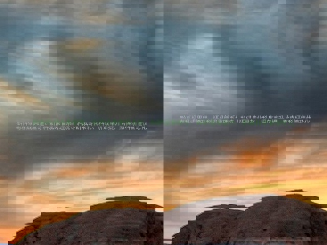 黔南科研成果管理、科研成果管理系统、科研成果转化、科研效率提升、黔南科研管理优化