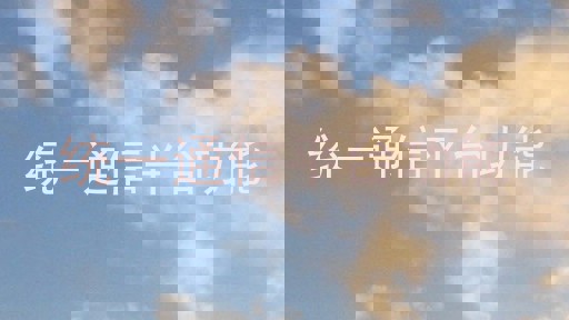 统一通信平台功能