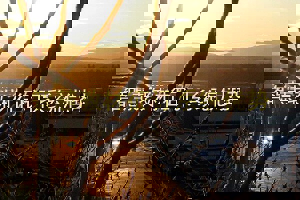 智慧教材征订系统优势