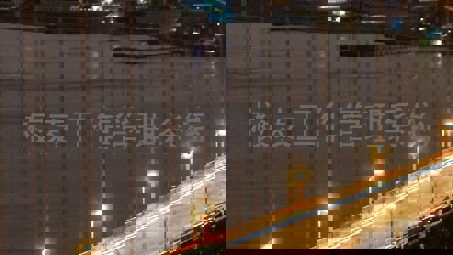 校友工作管理系统