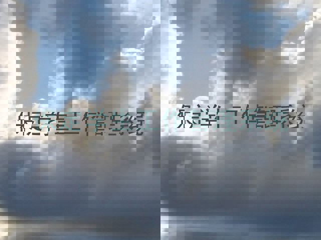 保定学生工作管理系统