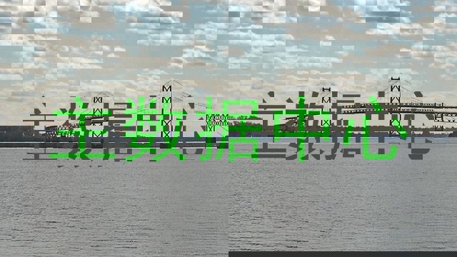 主数据中心
