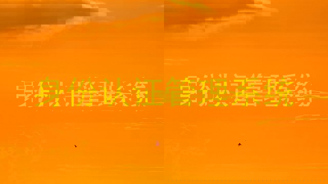 身份认证管理系统