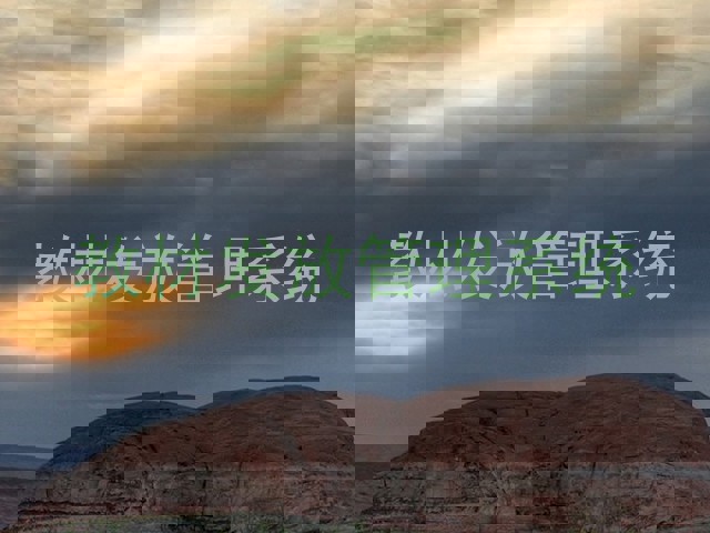 教材发放管理系统