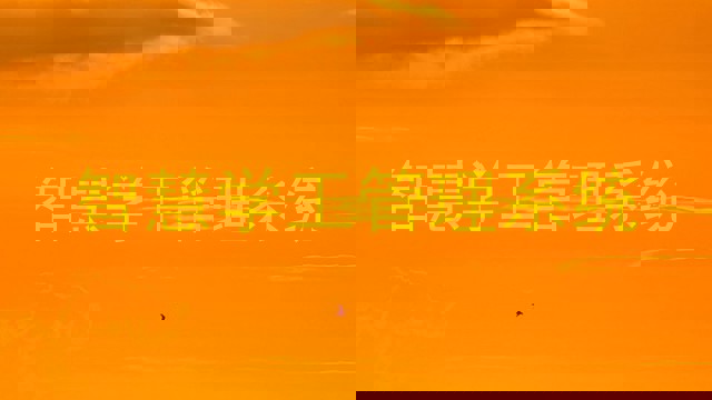 智慧学工管理系统