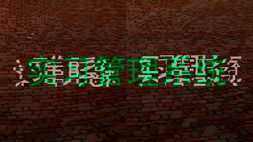 实习管理系统