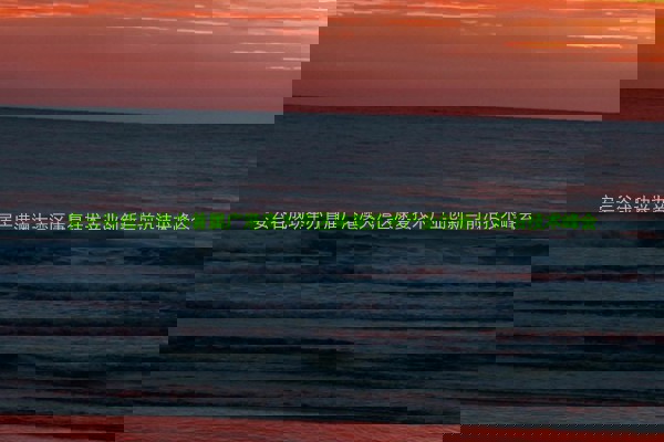 安云谷成功举办首届广港澳大湾区康复技术产业创新与前沿技术峰会