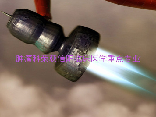 肿瘤科荣获信阳临床医学重点专业