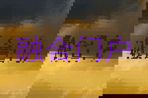 融合门户
