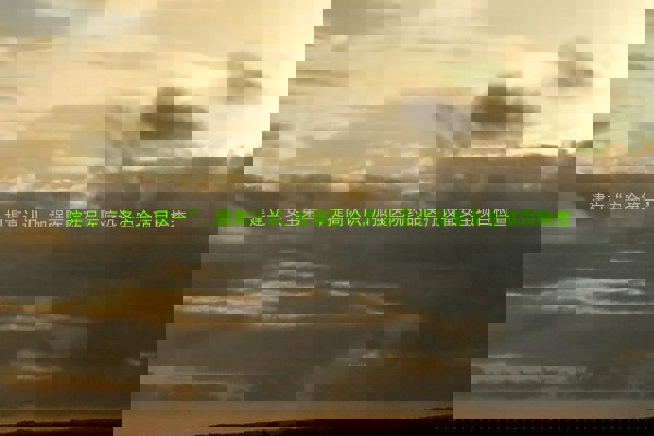 建立“安全第一”,提高认识,加强医院药品医疗设备安全项目检查