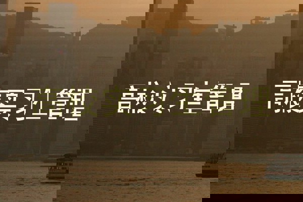高校实习生管理