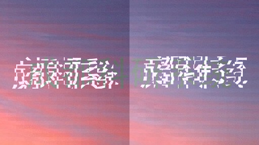 成都科研系统