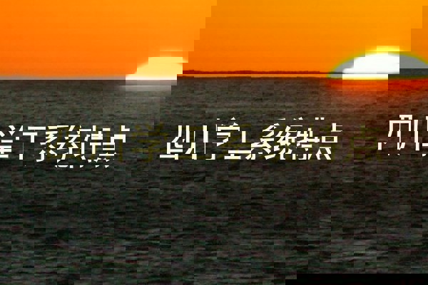 四川学工系统特点