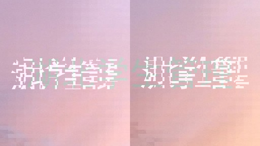 湖北学生管理