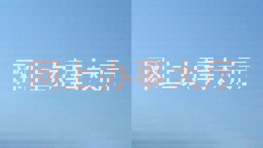 网上办事大厅