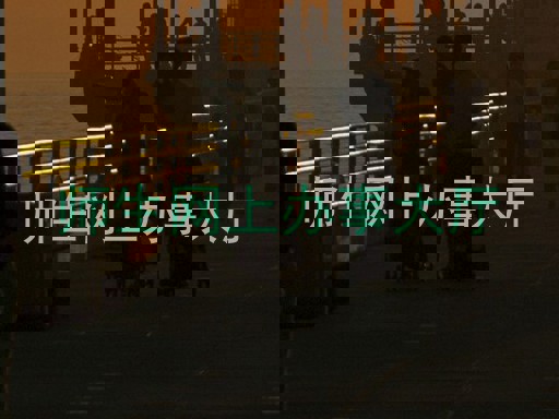 师生网上办事大厅