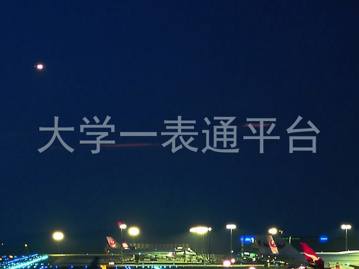 大学一表通平台