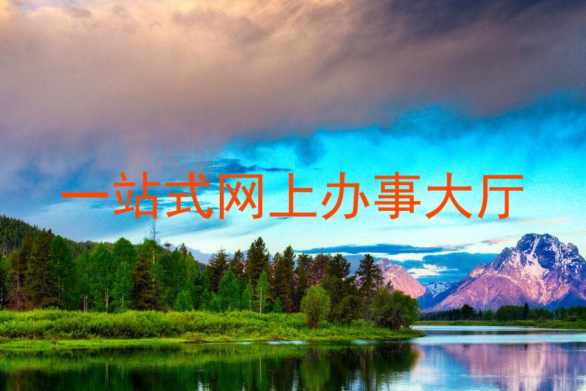 高校