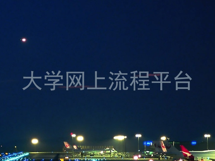 大学网上流程平台