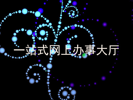高校
