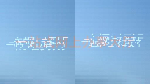 一站式网上办事大厅