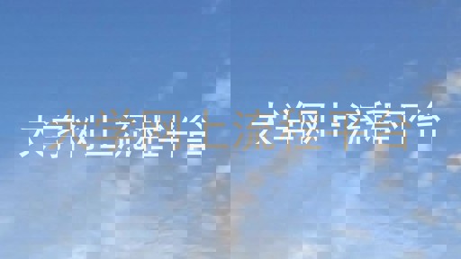 大学网上流程平台