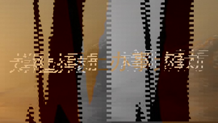 大学网上办事大厅