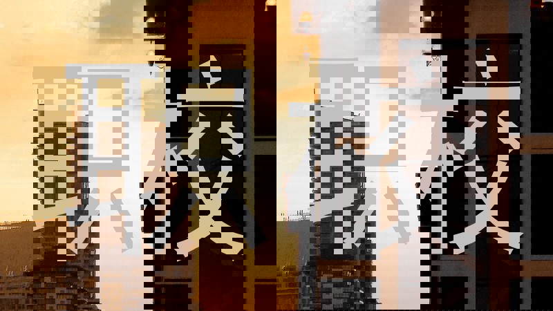 职校