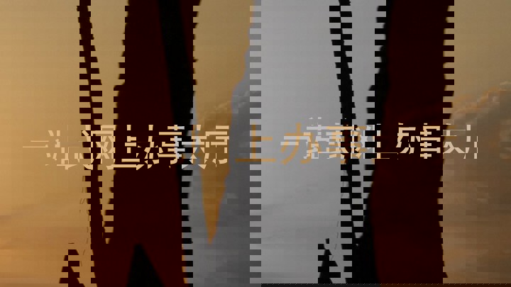 一站式网上办事大厅