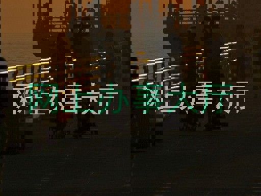 网上办事大厅