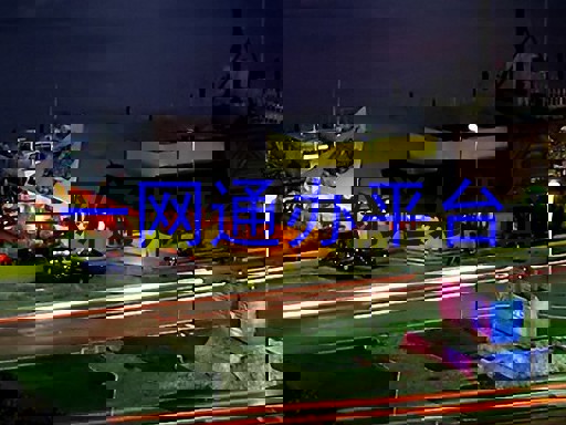 一网通办平台