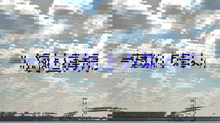一站式网上办事大厅