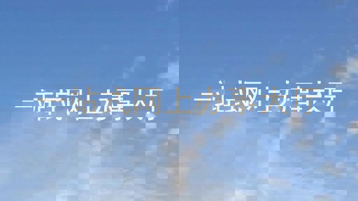 一站式网上办事大厅