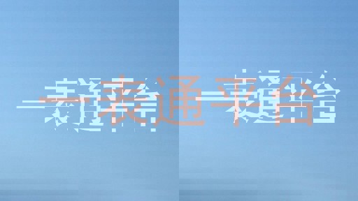 一表通平台